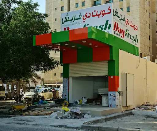 Day Fresh Salmiya B12