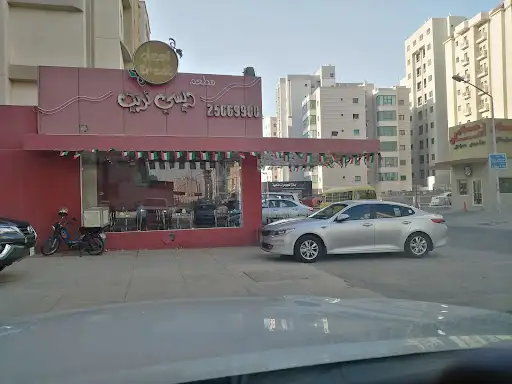Desi Treat Restaurant