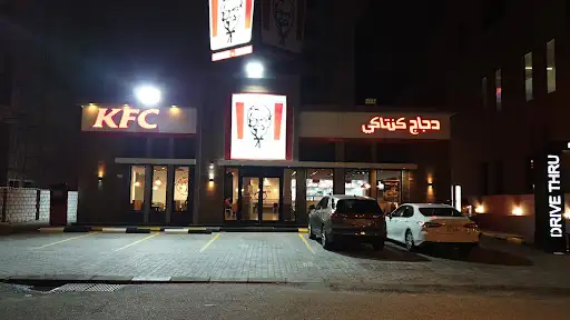 دجاج كنتاكي