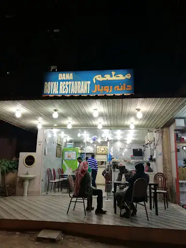 Dhana Hotel