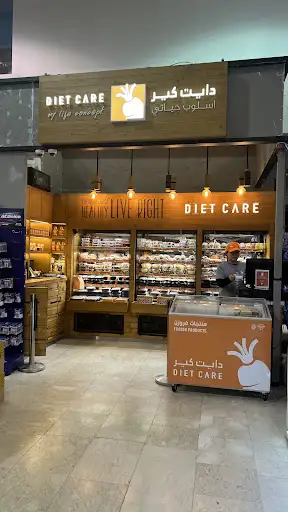 DietCare دايت كير