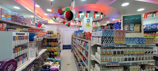 دكان المنقف