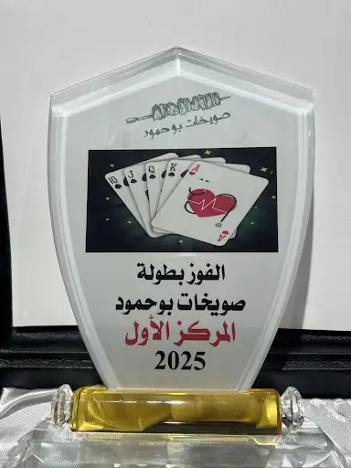 دوانيه الاحد