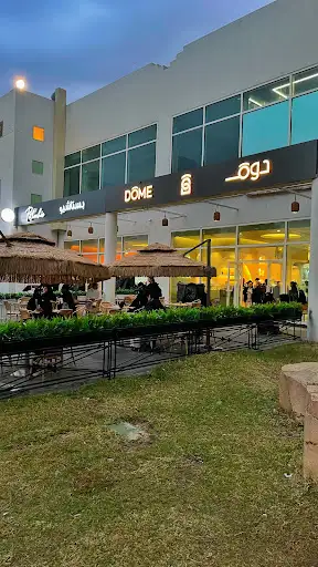 دومـ كافيه