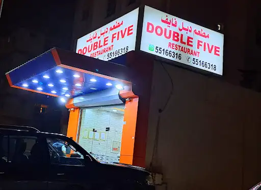 Double Five
