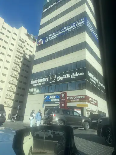 Dr. Ghanema al omar