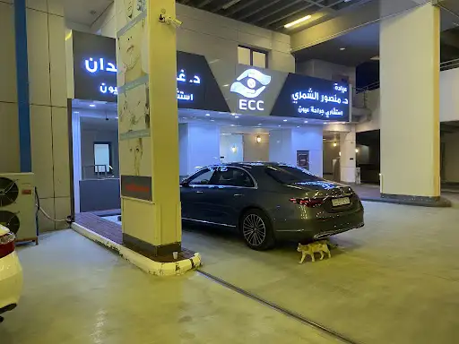 Dr. Mansoor alshammari clinic عيادة د. منصور الشمري