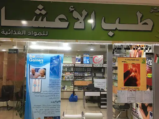 Dr siraj healthcare