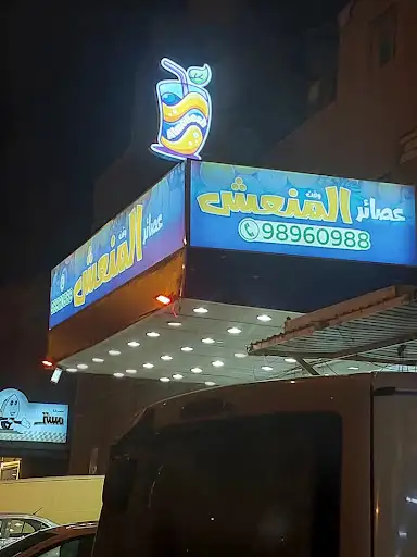 Dukan zamaan