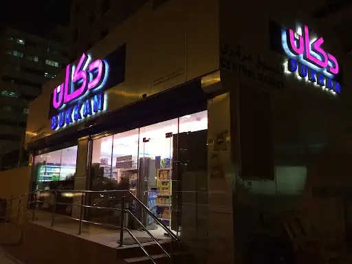 Dukkan Rigai