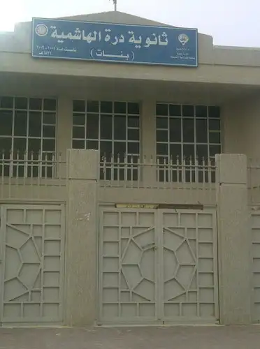 Durrat Al Hashimiya High School for Girls