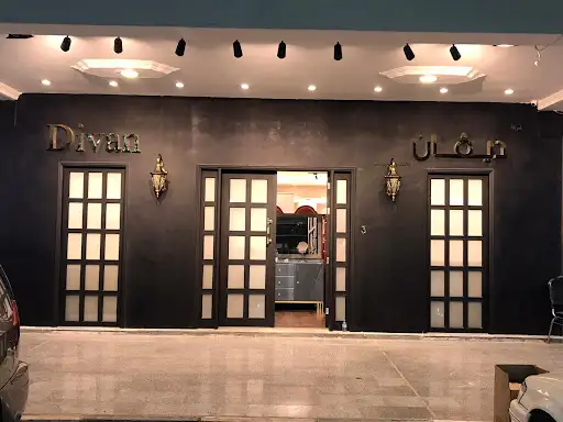 ديفان للأثاث والمفروشات