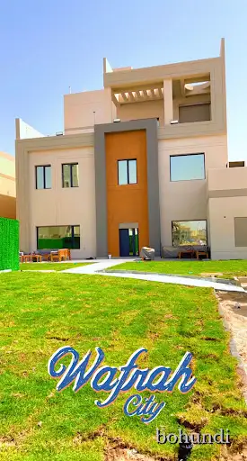 ديوان عبدالله بوهندي