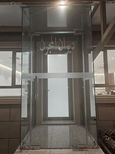 ديوان عبيد المجرن