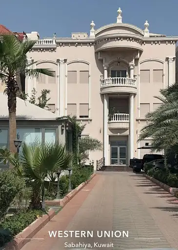 ديوان عمار الهاجري