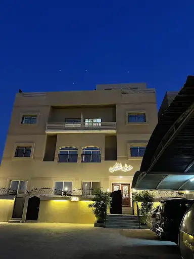 ديوان ابناء علي الخليفي