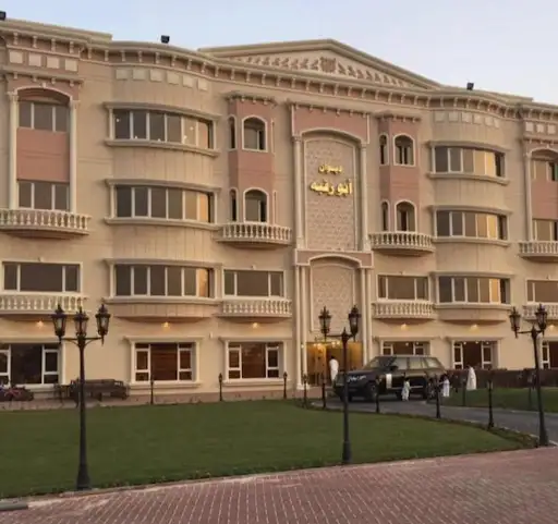 ديوان أبورقبه