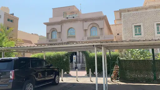 ديوان آل دشتي