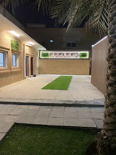 ديوان ال مبارك