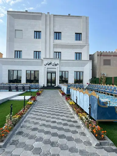 ديوان ال محماس