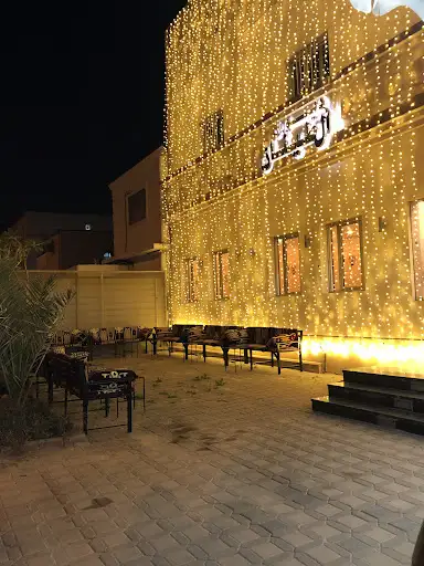 ديوان ال طينان