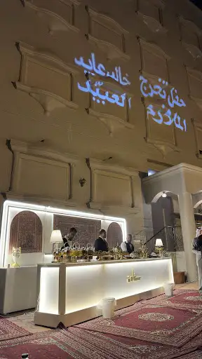 ديوان العبيد اشبيلية