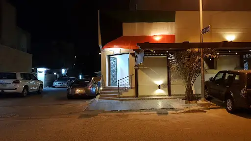 ديوان الأصفر Diwan Al-Asfar