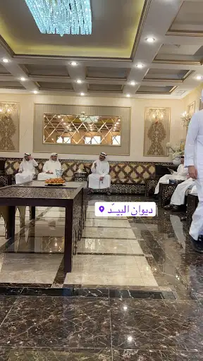 ديوان البيد