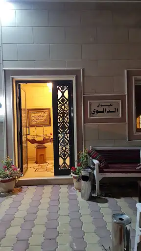 ديوان الدالــوي
