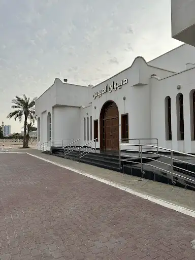 ديوان الدبوس