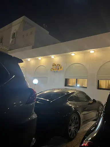 ديوان الهنيدي | Diwan AlHunaidi
