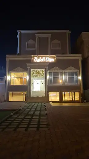 ديوان المطيران