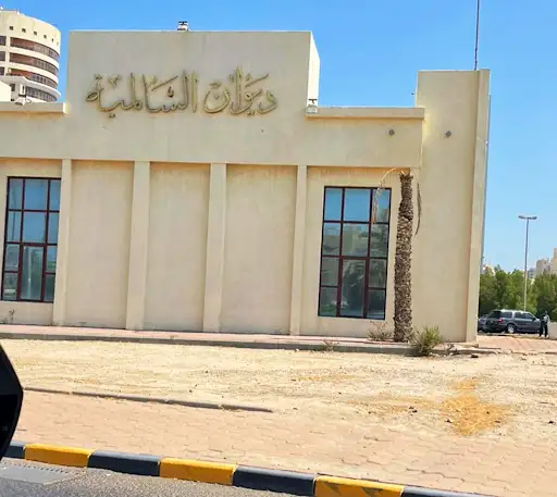 ديوان الرعيل الاول