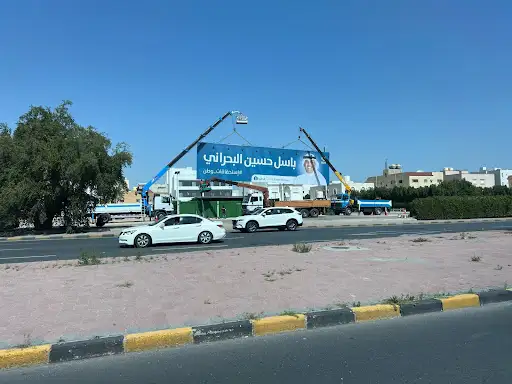 ديوان باسل البحراني