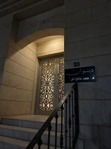 ديوان د.حمدالرشيد