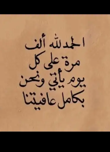 ديوان مرزوق النفيعي