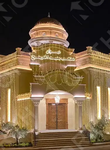 ديوان متعب بنيه الخرينج
