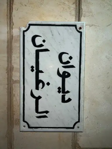 ديوان ناصر فلاح الرغيان