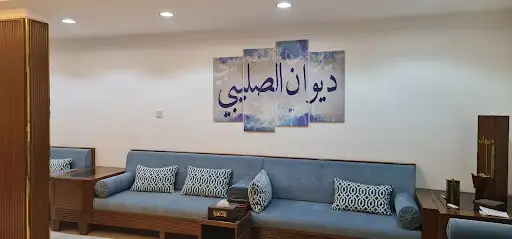 ديوان صليبي صليبان