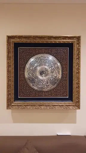 ديوانية البشر 2024
