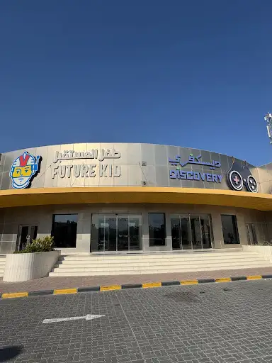 ديسكفري