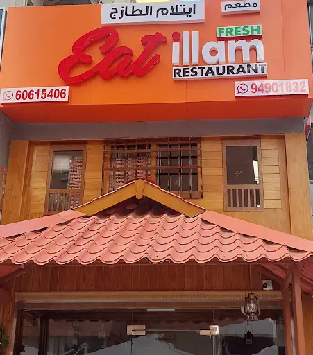 Eat illam Fresh Restaurant Mangaf