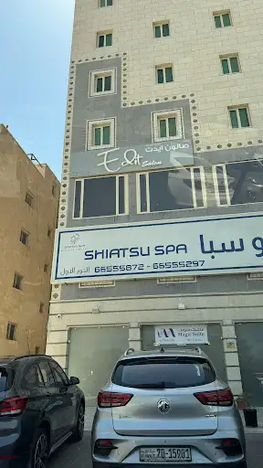 Edit Salon
