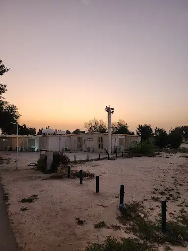 El Sahaba Mosque