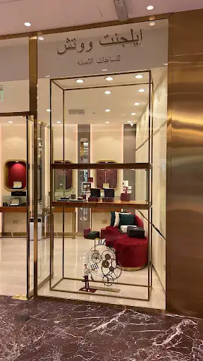 Elegant watch