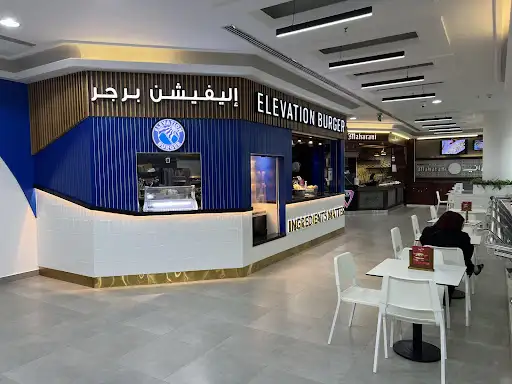 Elevation Burger Kaifan إليفيشن برجر كيفان