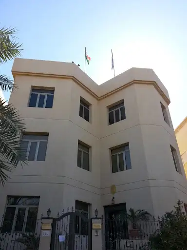 Embassy of Hungary