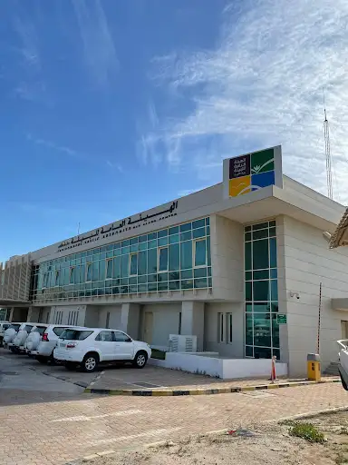 Environment Public Authority Ras Al Ard Center