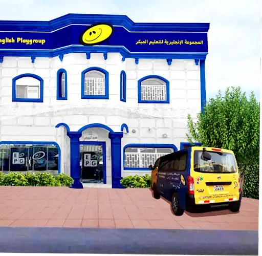 EPG EY Sabah Al Salem