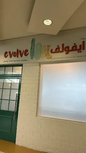 Evolve Early Intervention Center